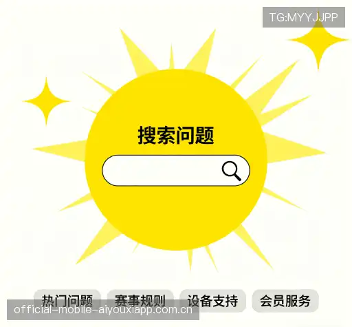 常见问题解答